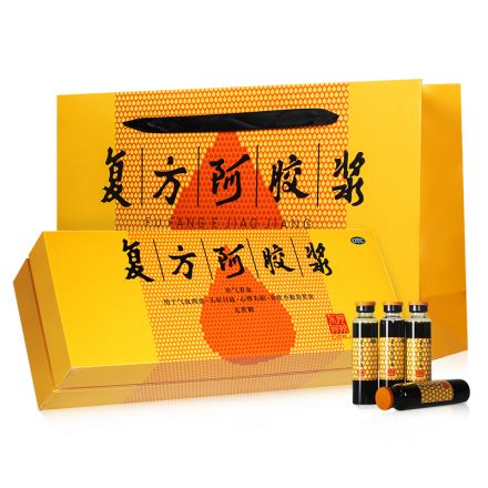 东阿阿胶 复方阿胶浆口服液无糖型 20ml*48支/盒