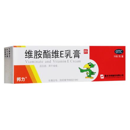 华邦制药  维胺酯维E乳膏 15g*支/盒